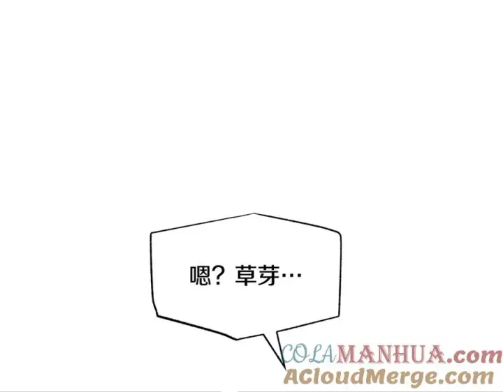 漫画《修罗的恋人》第79话 违抗圣旨第77张图