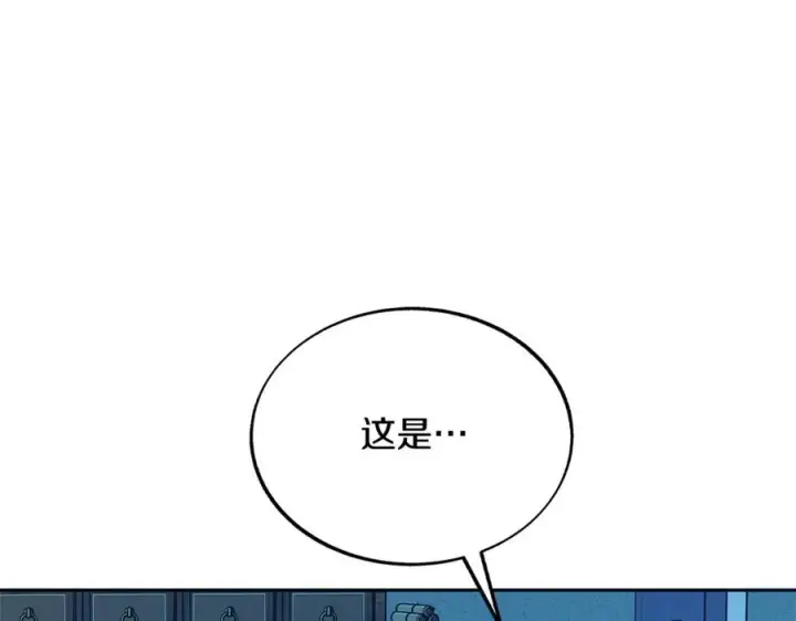 漫画《修罗的恋人》第79话 违抗圣旨第8张图