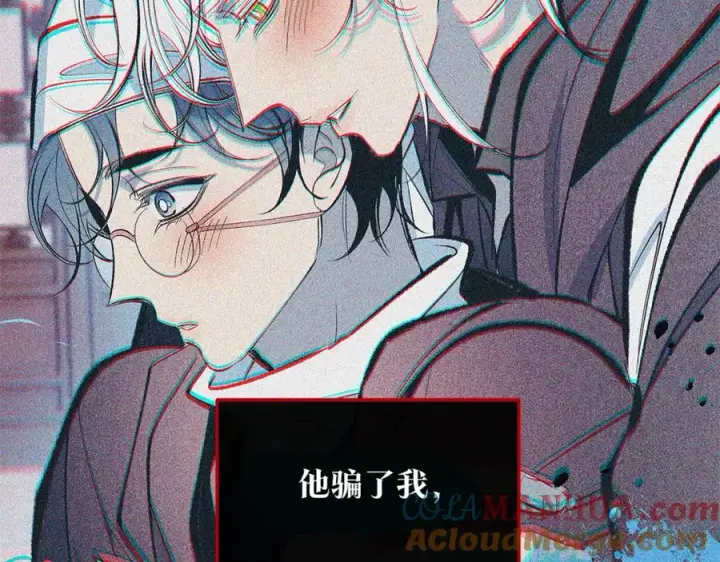 漫画《修罗的恋人》第80话 找回记忆第157张图