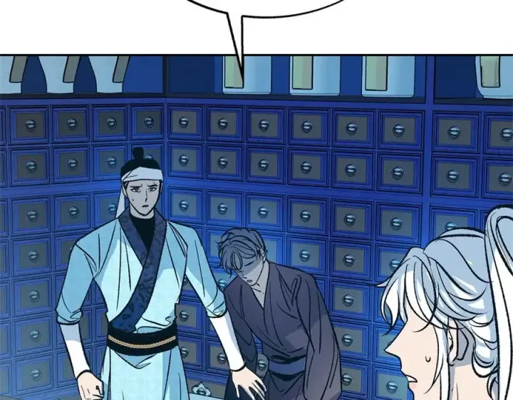 漫画《修罗的恋人》第80话 找回记忆第194张图