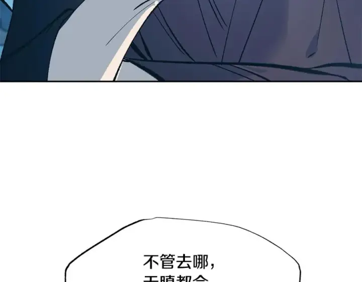 漫画《修罗的恋人》第80话 找回记忆第218张图