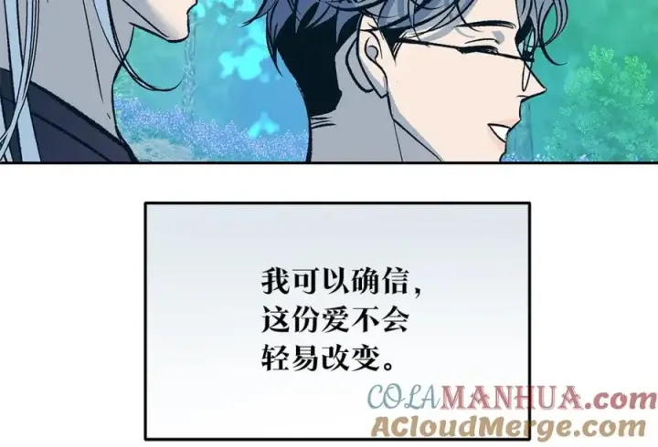 漫画《修罗的恋人》第80话 找回记忆第33张图