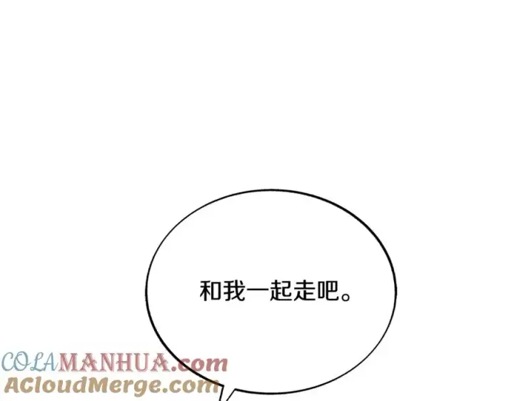 漫画《修罗的恋人》第80话 找回记忆第45张图