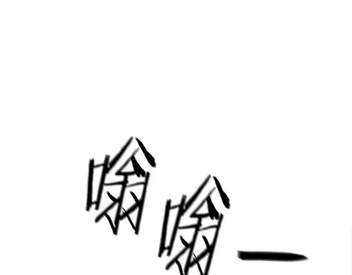 漫画《修罗的恋人》第80话 找回记忆第52张图