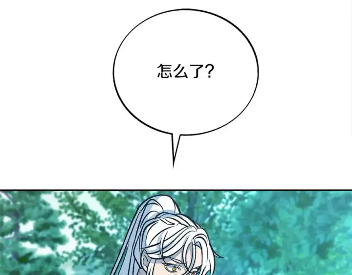 漫画《修罗的恋人》第80话 找回记忆第55张图