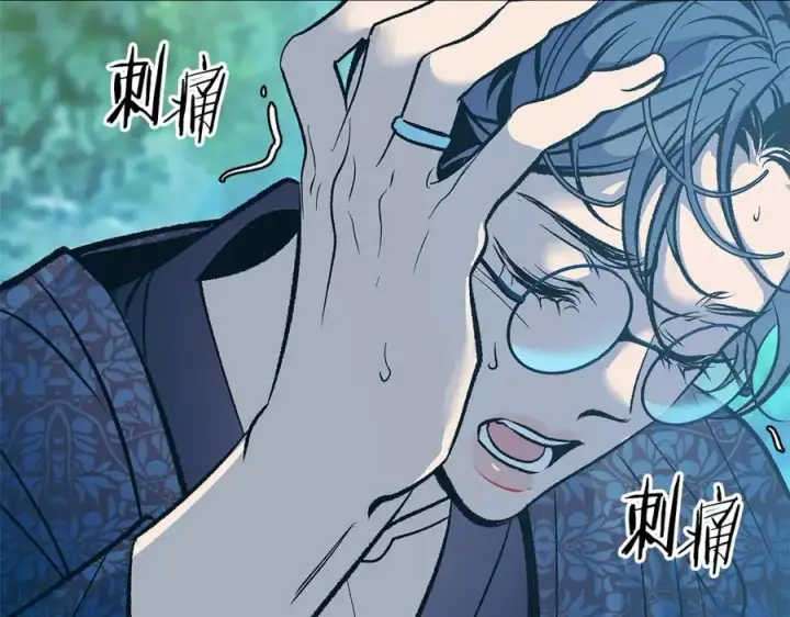 漫画《修罗的恋人》第80话 找回记忆第59张图