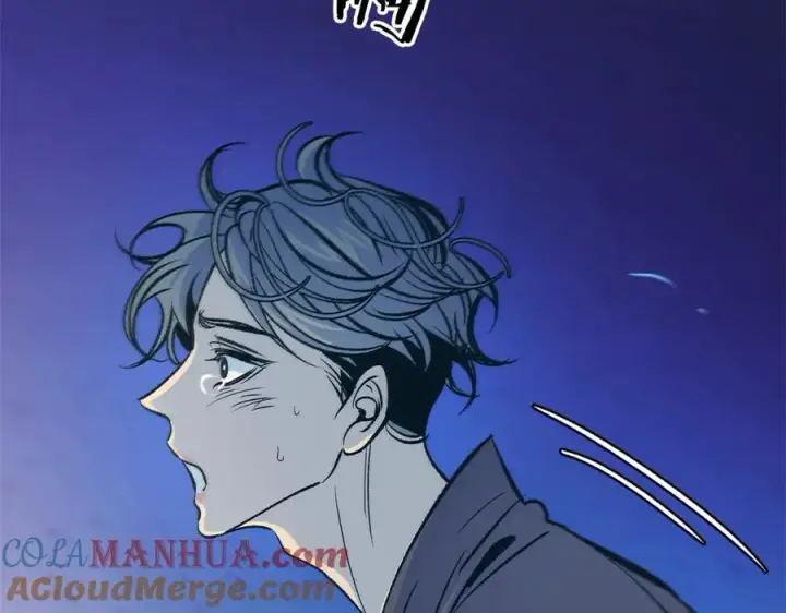 漫画《修罗的恋人》第80话 找回记忆第97张图