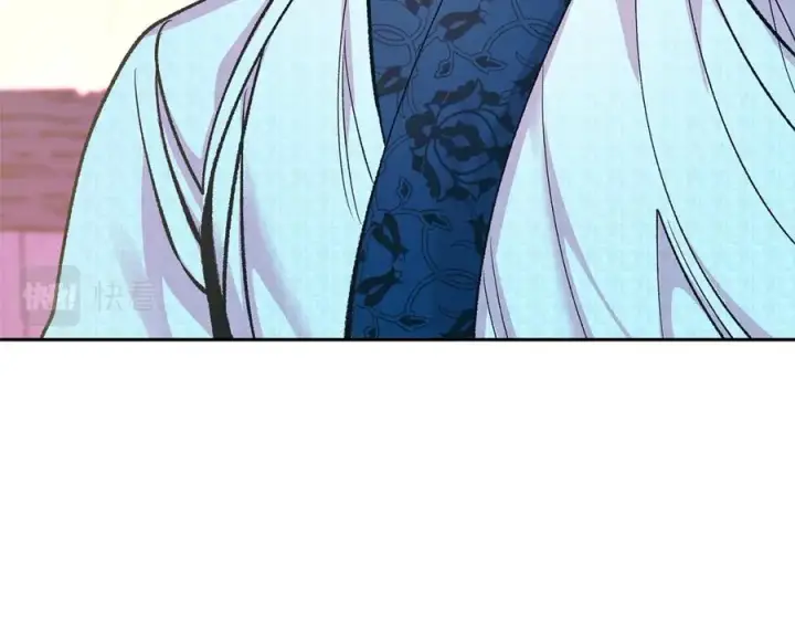 漫画《修罗的恋人》第81话 摊牌第180张图