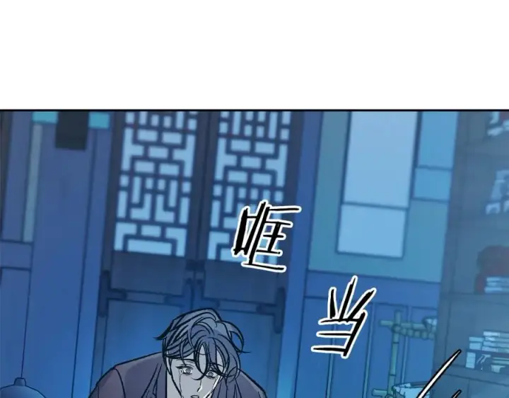 漫画《修罗的恋人》第81话 摊牌第23张图