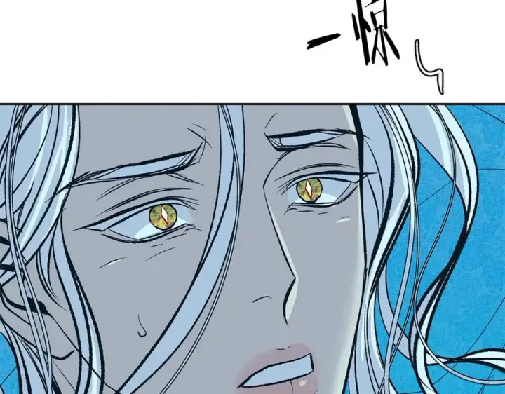 漫画《修罗的恋人》第81话 摊牌第52张图