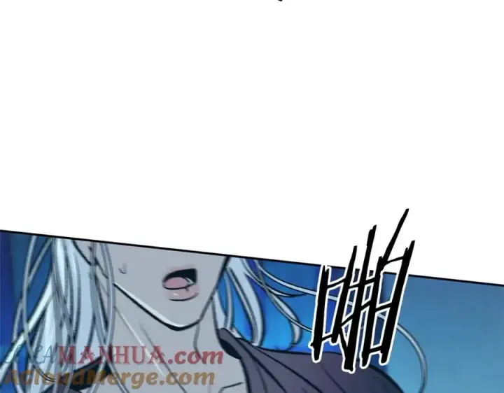 漫画《修罗的恋人》第81话 摊牌第61张图