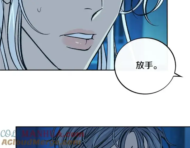 漫画《修罗的恋人》第81话 摊牌第69张图