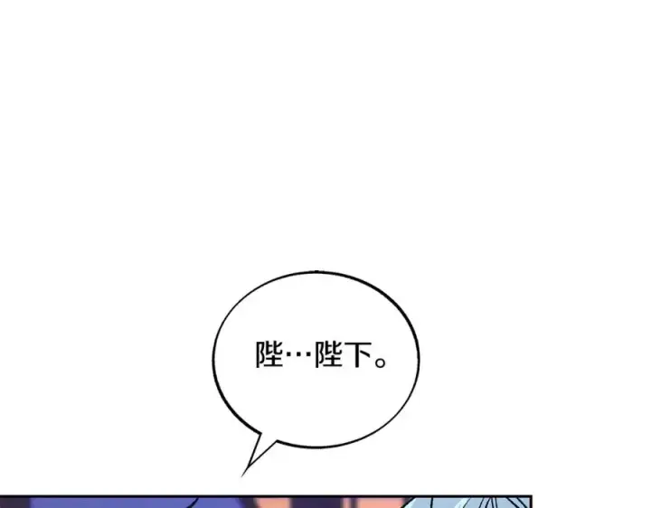 漫画《修罗的恋人》第82话 是时候了第100张图