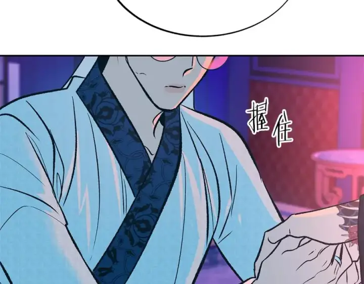 漫画《修罗的恋人》第82话 是时候了第18张图