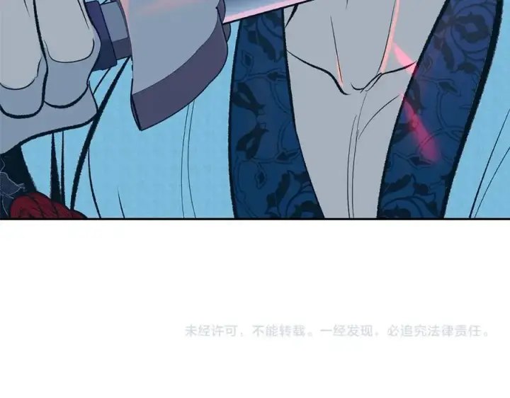 漫画《修罗的恋人》第82话 是时候了第222张图
