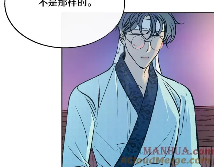漫画《修罗的恋人》第82话 是时候了第29张图