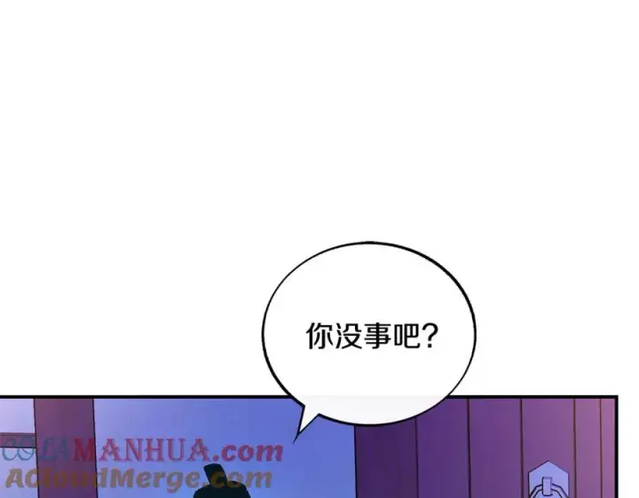 漫画《修罗的恋人》第82话 是时候了第37张图
