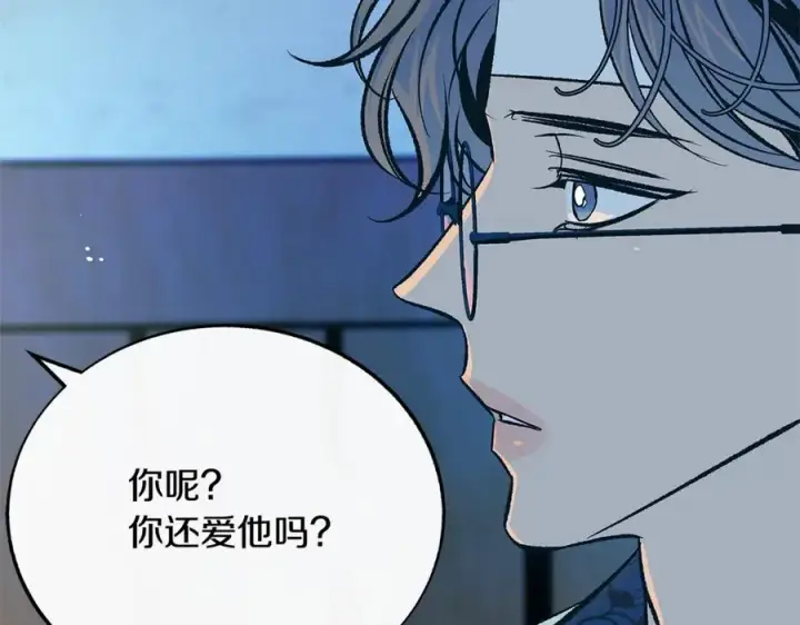 漫画《修罗的恋人》第82话 是时候了第66张图