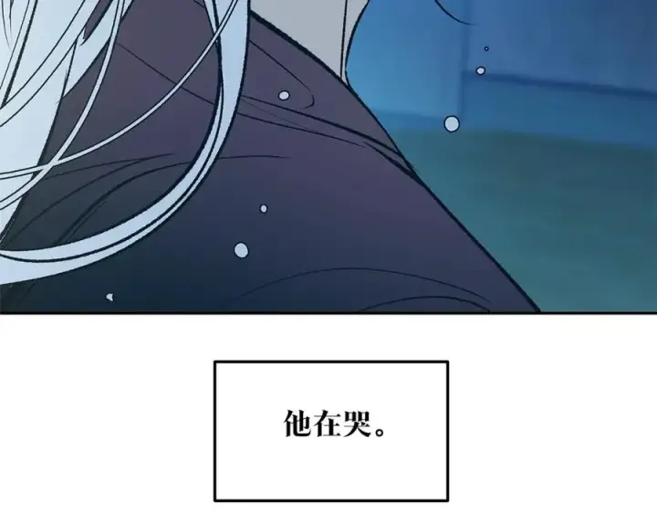漫画《修罗的恋人》第82话 是时候了第88张图
