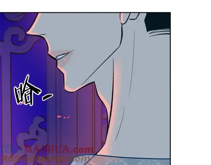 漫画《修罗的恋人》第83话 选择第101张图