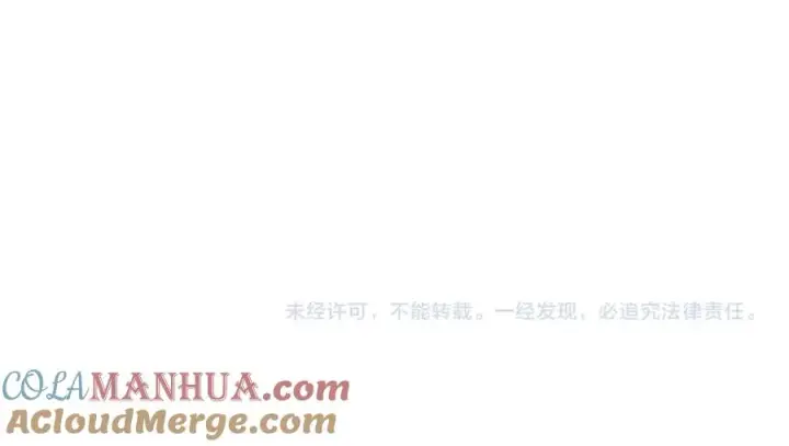 漫画《修罗的恋人》第83话 选择第145张图