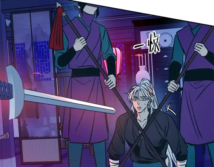 漫画《修罗的恋人》第83话 选择第8张图