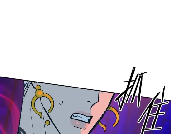 漫画《修罗的恋人》第84话 你就是个错误第36张图