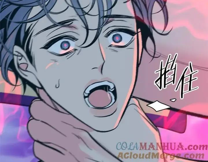 漫画《修罗的恋人》第84话 你就是个错误第41张图