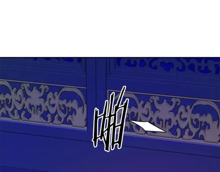 漫画《修罗的恋人》第84话 你就是个错误第91张图