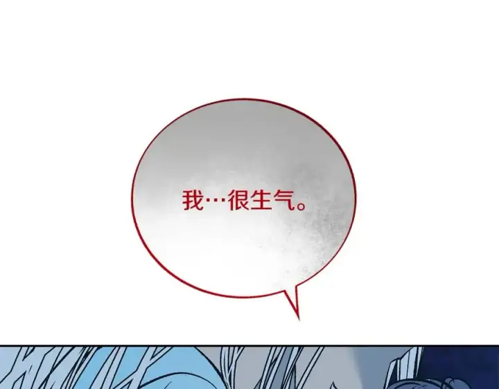 漫画《修罗的恋人》第85话 不要离开我第139张图