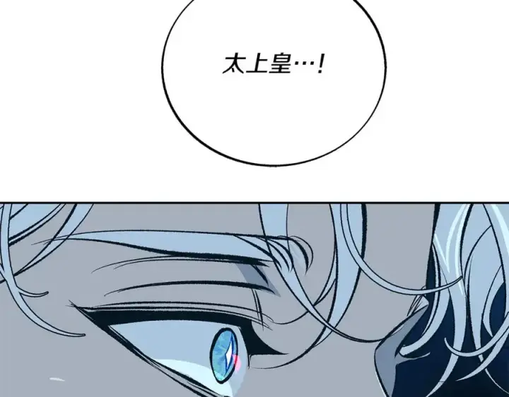 漫画《修罗的恋人》第85话 不要离开我第166张图