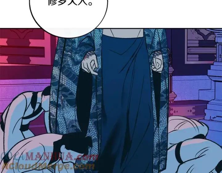 漫画《修罗的恋人》第85话 不要离开我第197张图