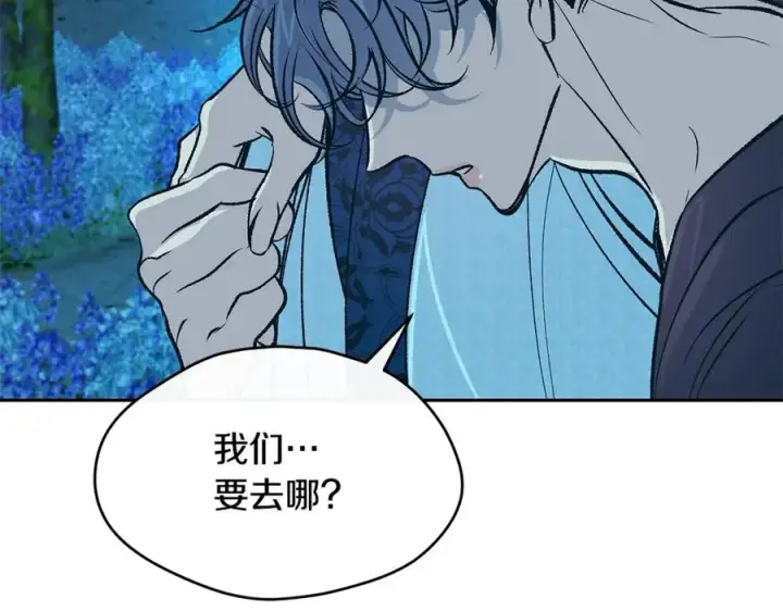 漫画《修罗的恋人》第85话 不要离开我第26张图