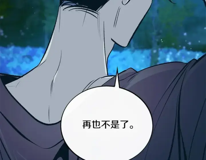 漫画《修罗的恋人》第85话 不要离开我第67张图