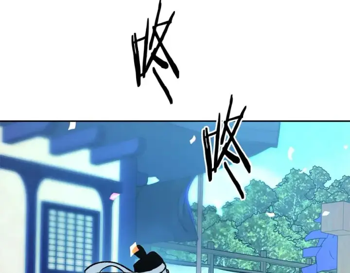 漫画《修罗的恋人》第86话 修罗的对决第100张图