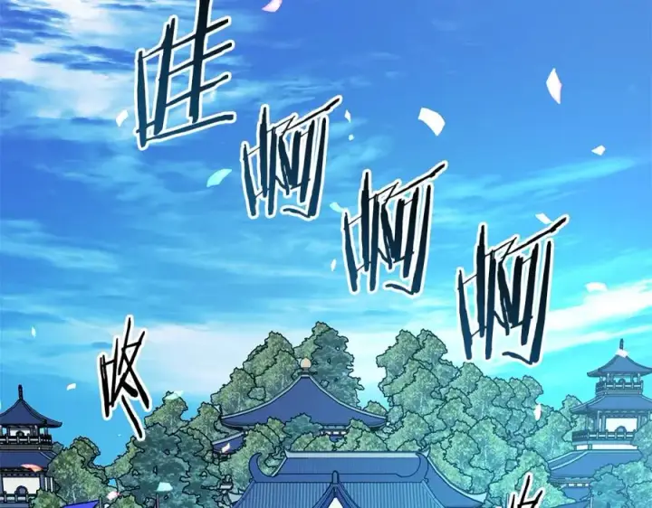 漫画《修罗的恋人》第86话 修罗的对决第103张图