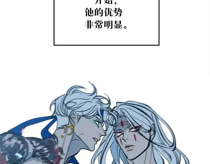 漫画《修罗的恋人》第86话 修罗的对决第155张图
