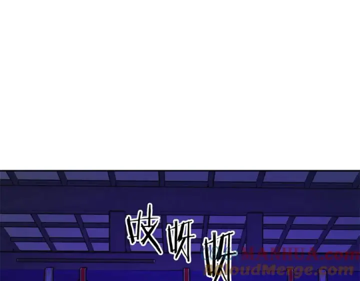 漫画《修罗的恋人》第86话 修罗的对决第61张图