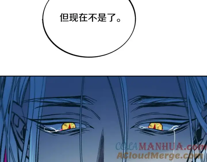 漫画《修罗的恋人》第87话 永远在一起第121张图