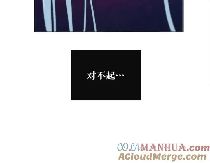 漫画《修罗的恋人》第87话 永远在一起第149张图