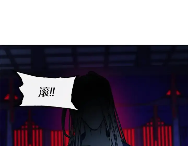 漫画《修罗的恋人》第87话 永远在一起第44张图
