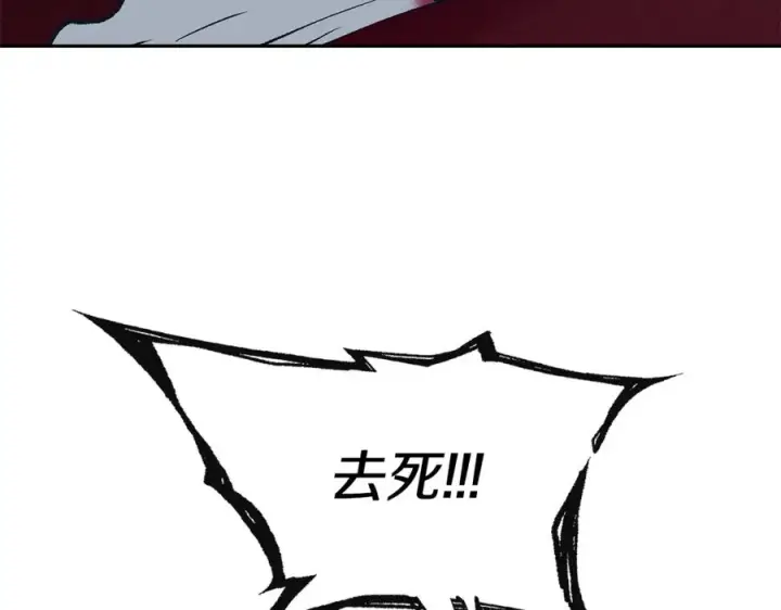 漫画《修罗的恋人》第87话 永远在一起第48张图