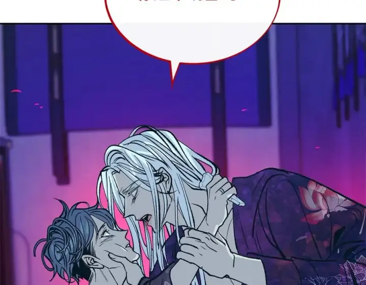 漫画《修罗的恋人》第87话 永远在一起第54张图