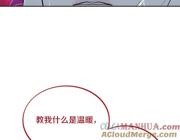 漫画《修罗的恋人》第87话 永远在一起第73张图