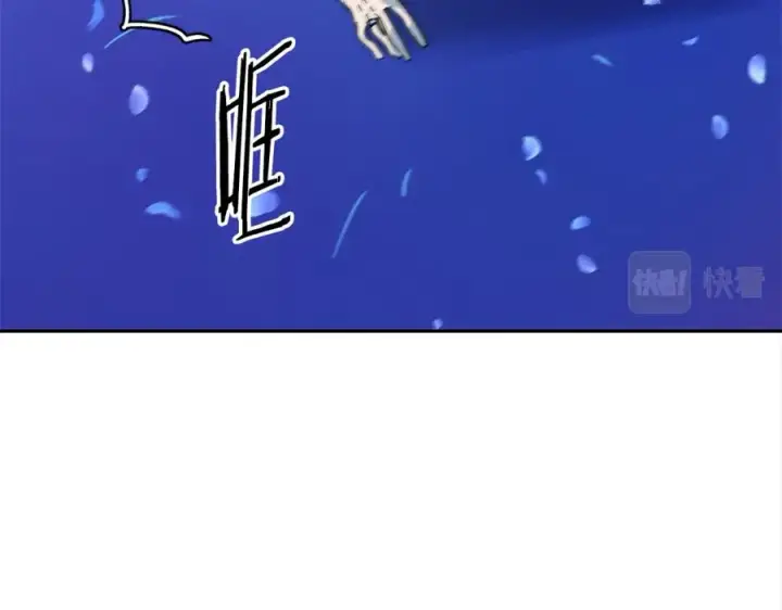 漫画《修罗的恋人》完结话 命运的指引第74张图