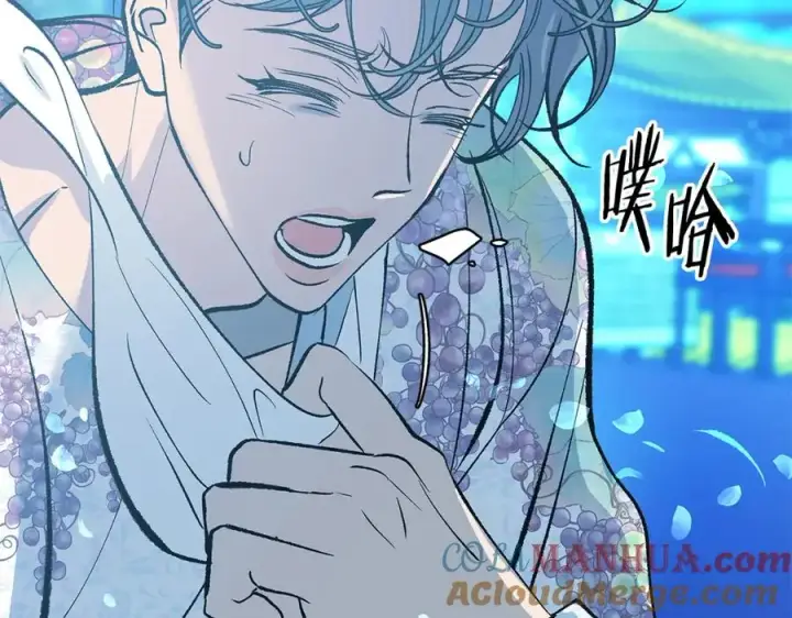漫画《修罗的恋人》完结话 命运的指引第85张图