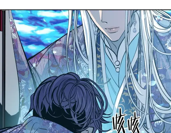 漫画《修罗的恋人》完结话 命运的指引第87张图