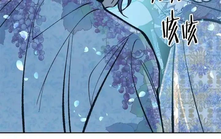 漫画《修罗的恋人》完结话 命运的指引第88张图