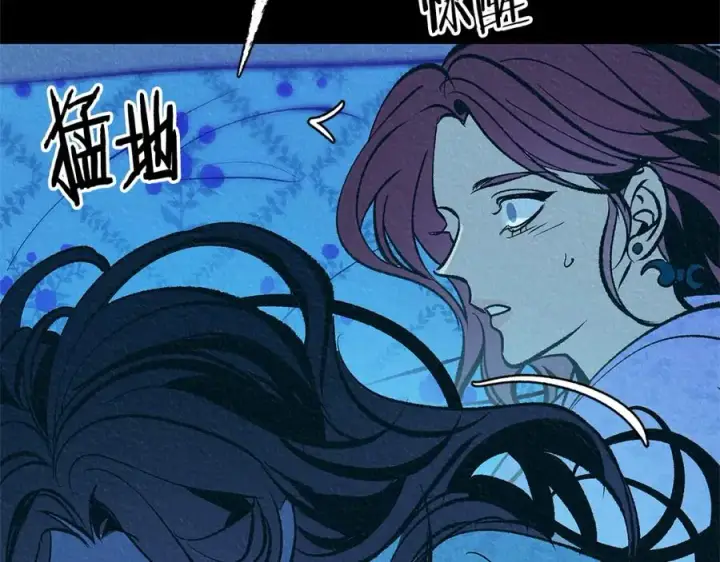 漫画《修罗的恋人》番外一 流沙兰的故事第138张图