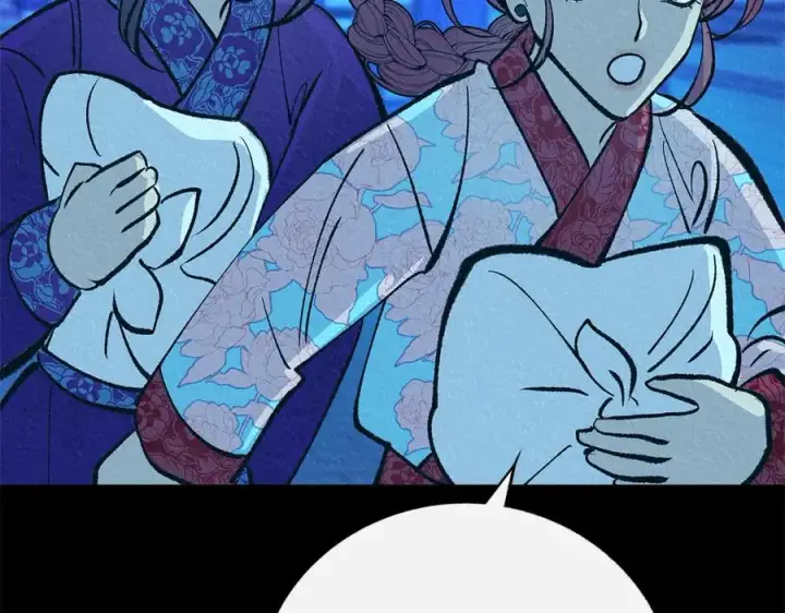 漫画《修罗的恋人》番外一 流沙兰的故事第168张图
